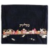 Velvet Embroidered Jerusalem Tallit Bag - Multi-Co | Tallit/Tallis | J
