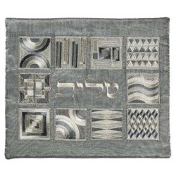 Squares Full Embroidery Tallit Bag - Silver | Tallit/Tallis | Judaica