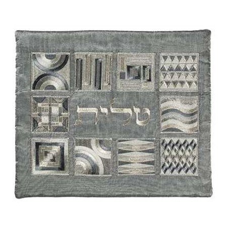 Squares Full Embroidery Tallit Bag - Silver | Tallit/Tallis | Judaica