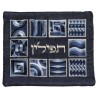 Squares Full Embroidery Tefillin Bag - Blue | Tefillin & Accessories |