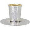 Hammered Silver Kiddush Cup Set | Kiddush Cups | Judaica
