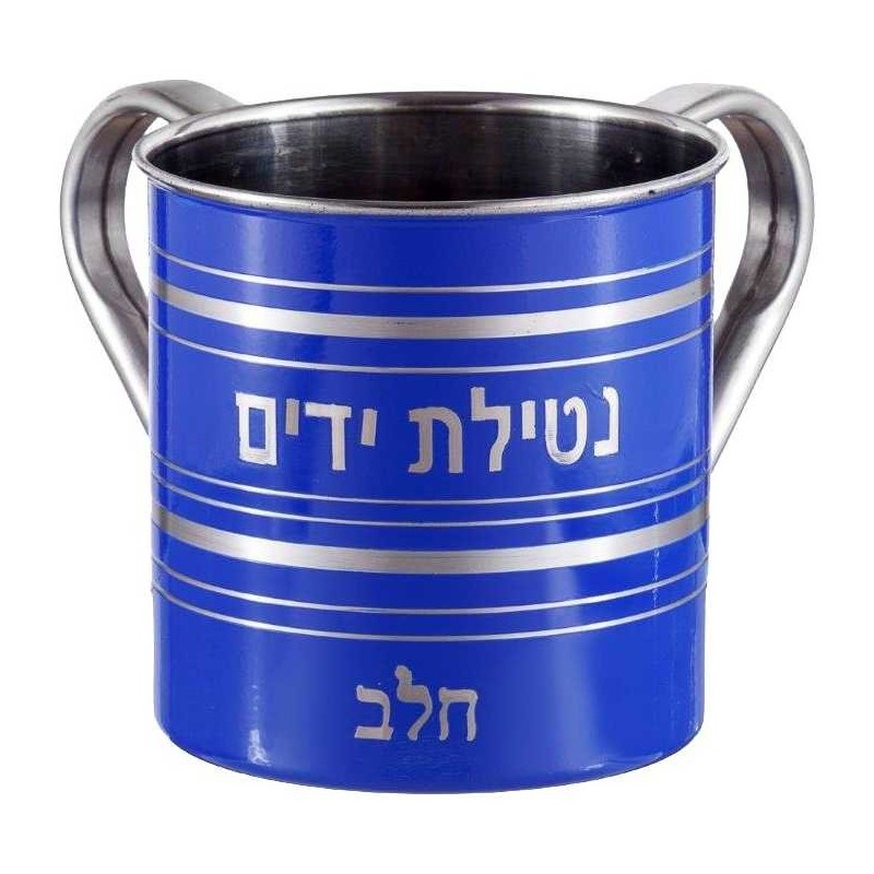 Stainless Steel Designed Washing Cup - Blue/Dairy | Washing Cups | Jud