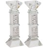Squared Jerusalem Engraved Crystal Candlesticks Se | Candle Holders |