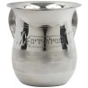 Netillat Yadayim Stainless Steel Washing Cup - Fro | Washing Cups | Ju