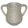 Unbreakable Aluminum Washing Cup - Ivory | Washing Cups | Judaica