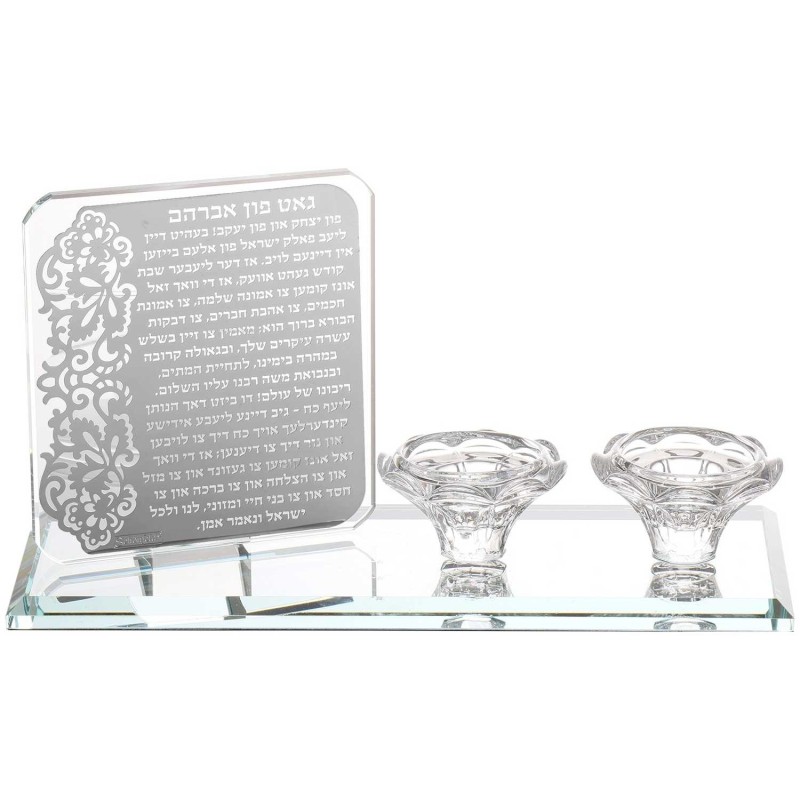 Gut Fin Avraham Crystal Candle Holder | Candle Holders | Judaica