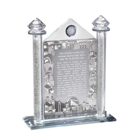 Crystal Hadlakat Neroth With Clock 9.12x8" | Art | Judaica