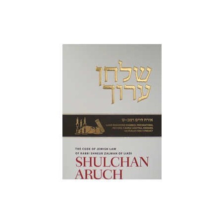 Shulchan Aruch English #4 Hilchot Shabbat Part 1,  | Books | Judaica
