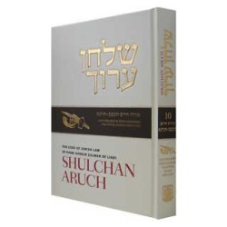 Shulchan Oruch English Vol 10 Laws of R"H Y"K Sukk | Sukkot | Judaica