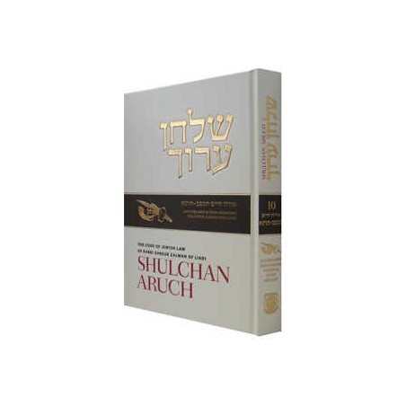 Shulchan Oruch English Vol 10 Laws of R"H Y"K Sukk | Sukkot | Judaica