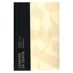 Lessons In Tanya Vol. 1 - Paperback 6 x 9 | Books | Judaica