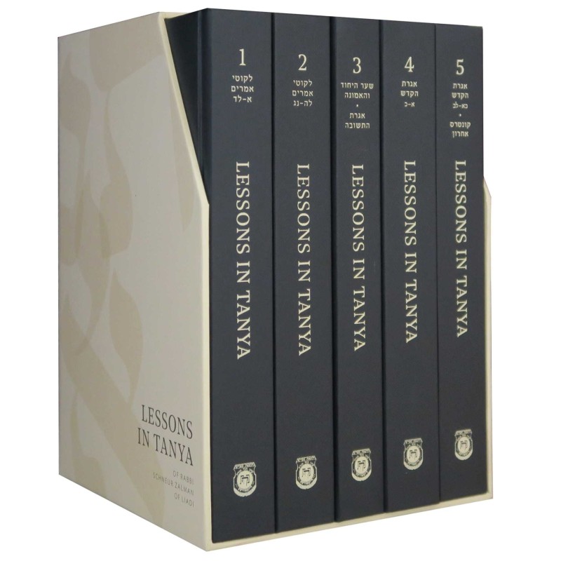 Lessons In Tanya Large Edition - Slipcased | Books | Judaica