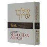 Shulchan Oruch English Vol 3 Orach Chaim 158-215 N | Books | Judaica
