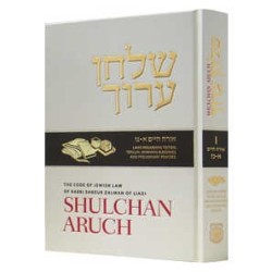 Shulchan Oruch English Vol 1 Orach Chaim 1-57 New  | Books | Judaica