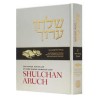 Shulchan Oruch English Vol 1 Orach Chaim 1-57 New  | Books | Judaica