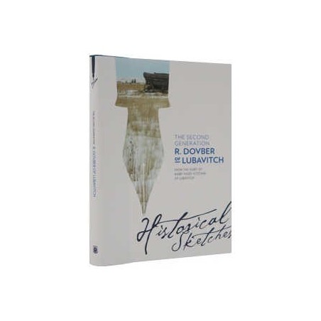 The Second Generation: R. Dovber of Lubavitch - Hi | Books | Judaica