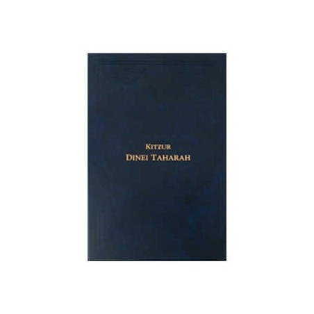 Kitzur Dinei Taharah - Bi-Lingual | Books | Judaica
