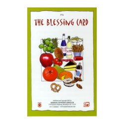 Blessing Card Laminated | Books | Judaica