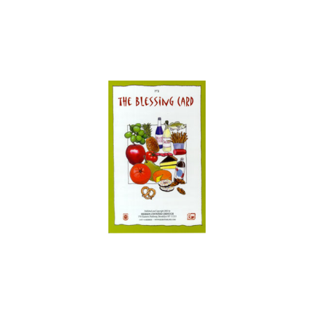 Blessing Card Laminated | Books | Judaica