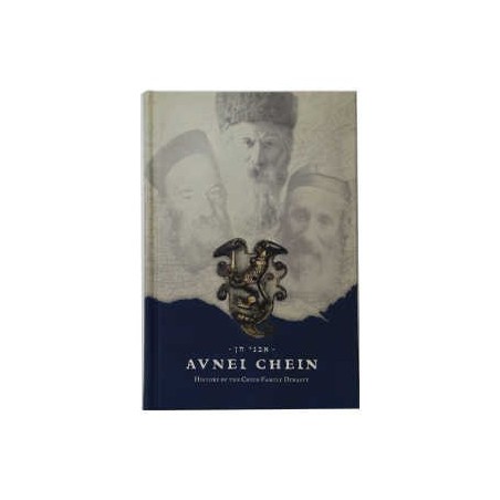 Avnei Chein - History of the Chein Family Dynasty | Books | Judaica
