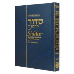 Siddur Weekdays Annotated English Standard Size 5�� | Books | Judaica