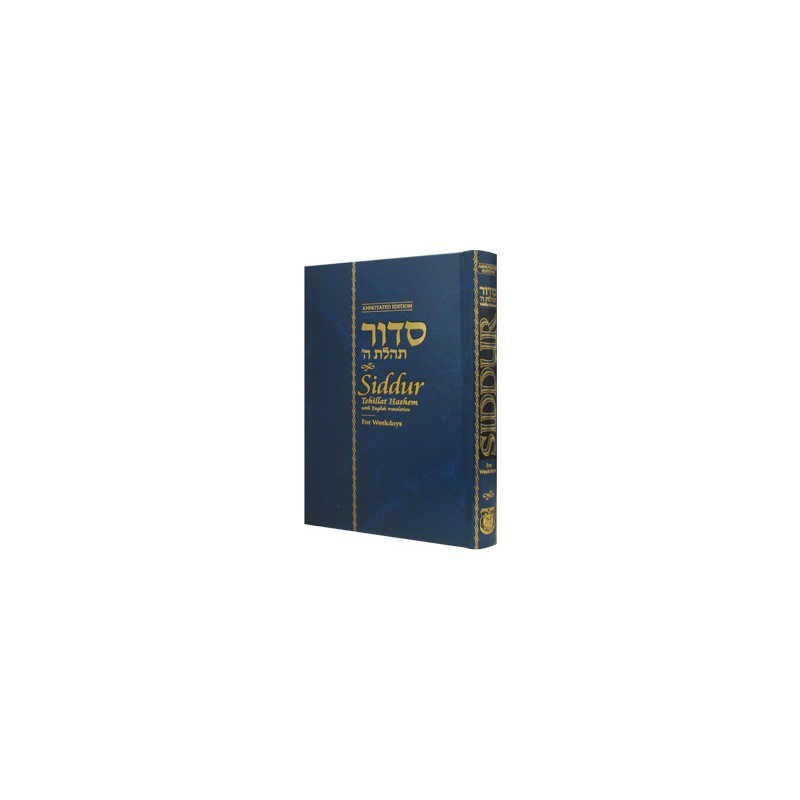 Siddur Weekdays Annotated English Standard Size 5�� | Books | Judaica