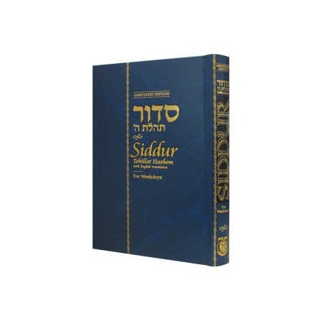Siddur Weekdays Annotated English Standard Size 5�� | Books | Judaica