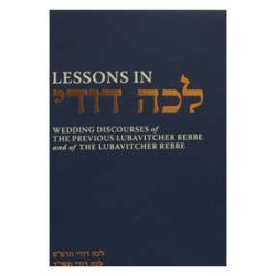 Lessons in Lechah Dodi - Wedding Maamarim | Books | Judaica