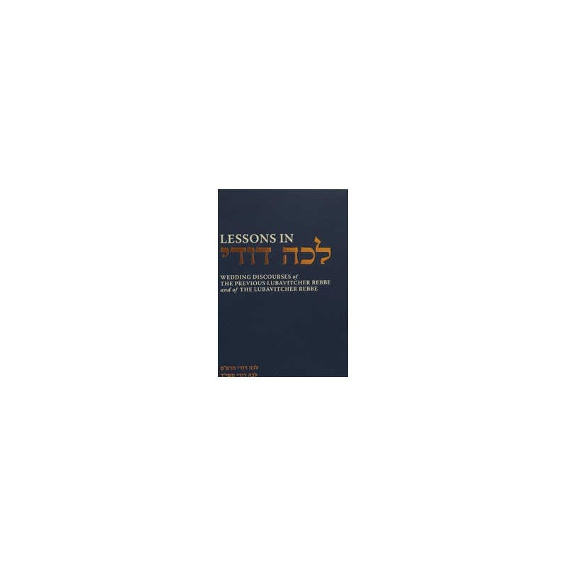 Lessons in Lechah Dodi - Wedding Maamarim | Books | Judaica