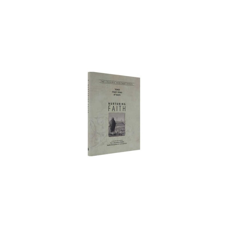 Nurturing Faith - Ve'ata Tetzave 5741 | Books | Judaica