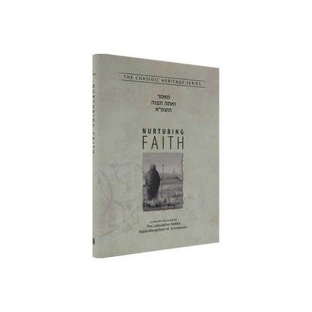 Nurturing Faith - Ve'ata Tetzave 5741 | Books | Judaica