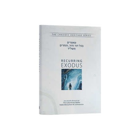 Recurring Exodus - B'Chol Dor V'Dor, V'Hecherim 57 | Books | Judaica