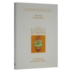 On the Essence of Chasidus | Books | Judaica