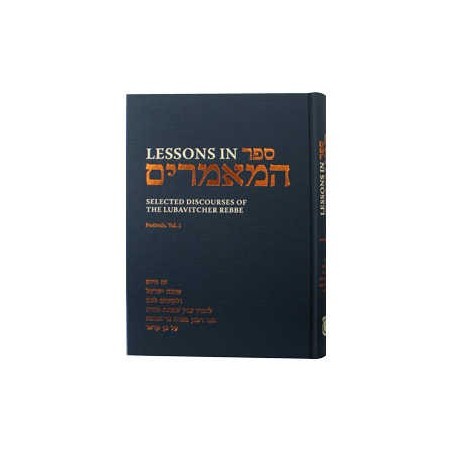 Lessons in Sefer HaMaamarim Festivals Vol. 1 | Books | Judaica