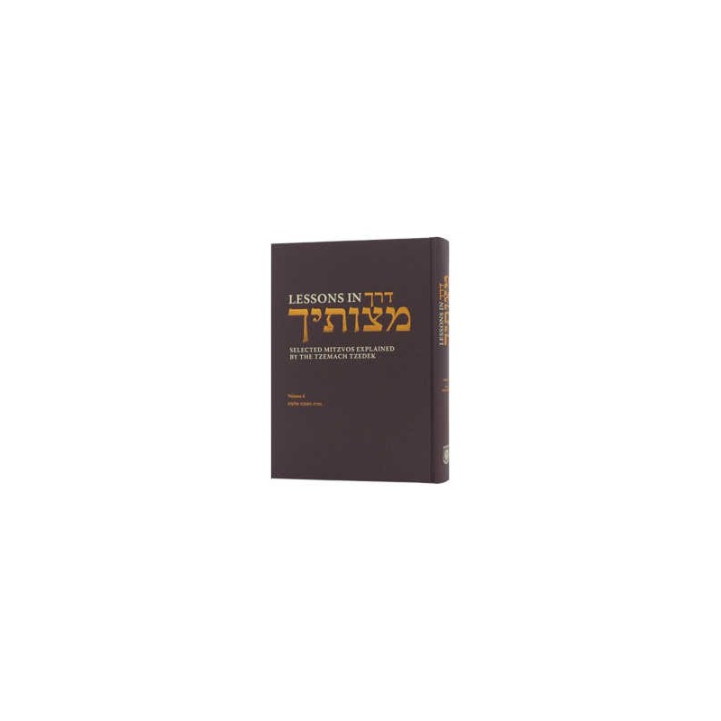 Lessons in Derech Mitzvosecha Vol. 2 | Books | Judaica