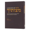 Lessons in Derech Mitzvosecha Vol. 2 | Books | Judaica
