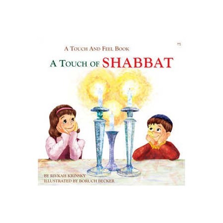 Touch of Shabbat - A Touch and Feel book | Books | Judaica