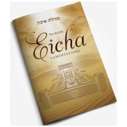Eicha | Books | Judaica