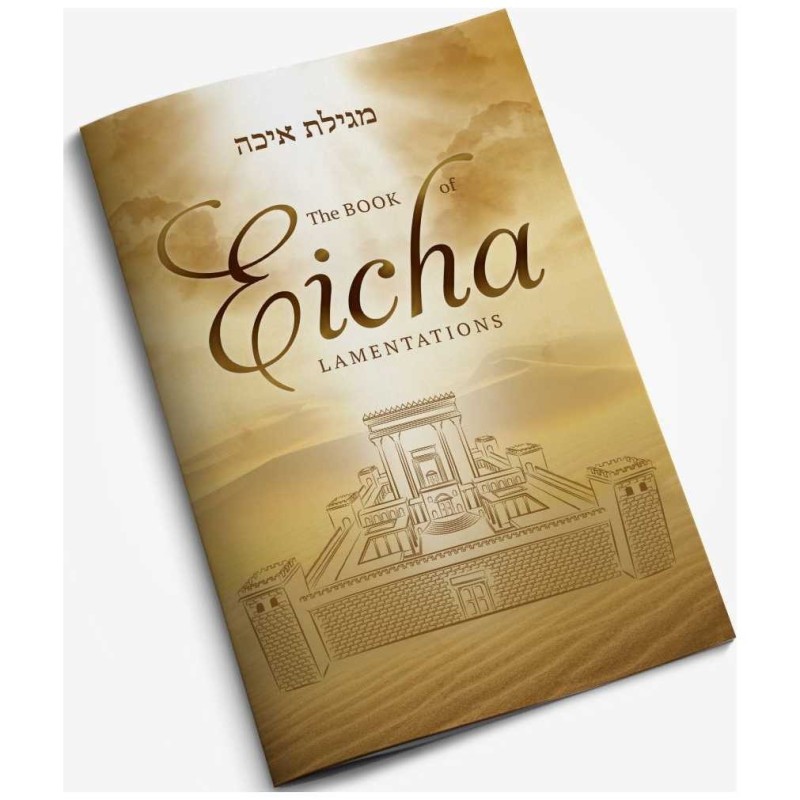Eicha | Books | Judaica