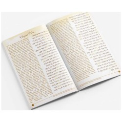 Eicha | Books | Judaica