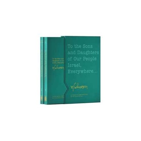 To the Sons & Daughters of Our People Israel Every | Books | Judaica