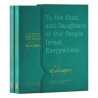 To the Sons & Daughters of Our People Israel Every | Books | Judaica