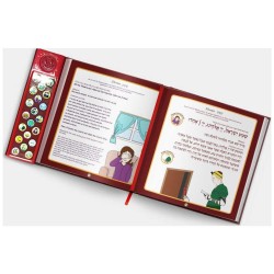 Laminated Hardcover Sing-Along Talking Siddur with | Books | Judaica