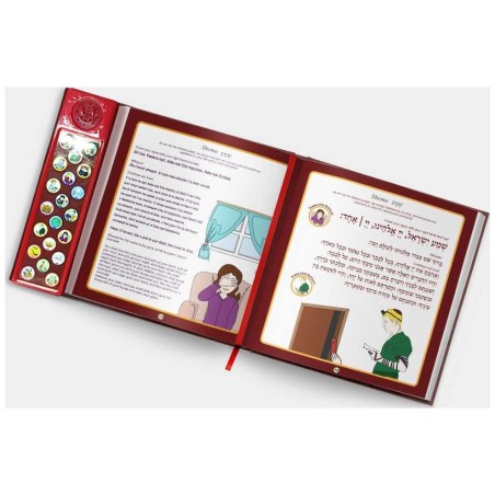 Laminated Hardcover Sing-Along Talking Siddur with | Books | Judaica
