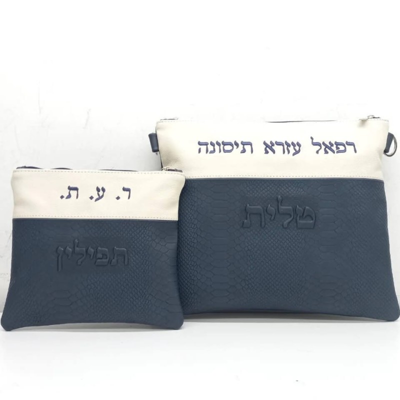 Two Toned Multi-Textured Personalized Tallit & Tef | Tefillin & Access