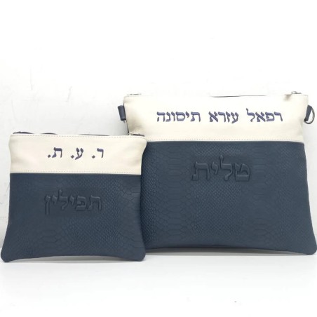 Two Toned Multi-Textured Personalized Tallit & Tef | Tefillin & Access