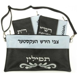 Two Toned Multi-Textured Personalized Tallit & Tef | Tefillin & Access