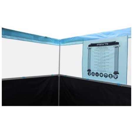 Kool Klick Deluxe Sukkah with Mehadrin Shach - 10' | Sukkot | Judaica