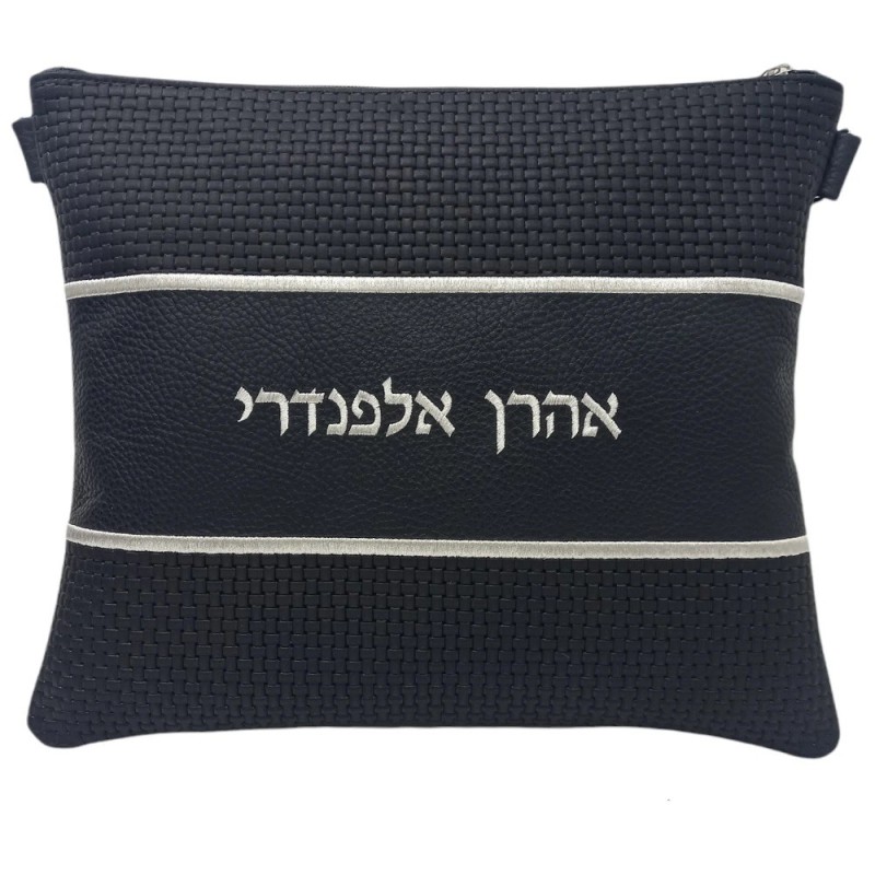 Multi-Textured Personalized Tallit & Tefillin Bag  | Tefillin & Access
