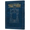 Schottenstein Hebrew Travel Edition Talmud [17B] - | Books | Judaica